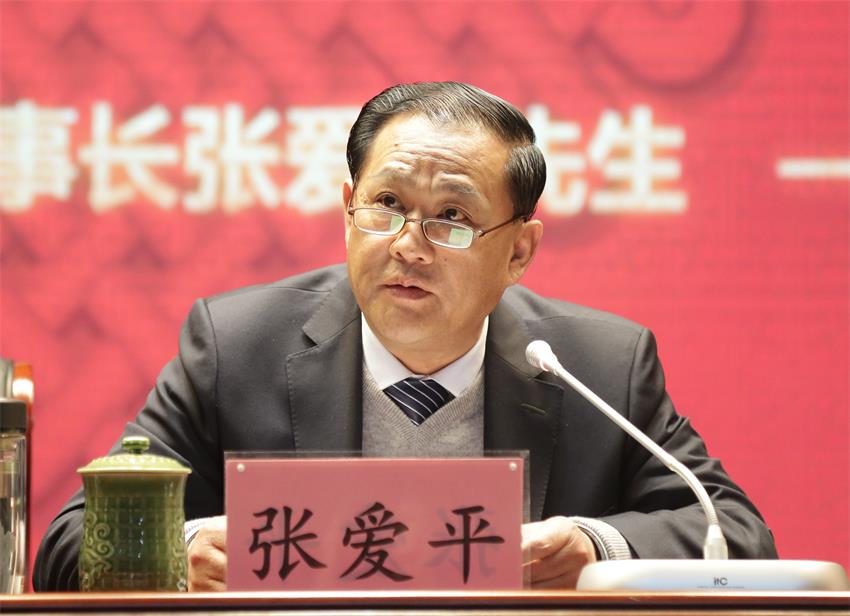 集团董事长张爱平同志作了题为《以奋斗者的底色、奔跑者的姿态全力推进hth（中国）有限公司官网集团高质量、快速的发展 》的重要讲话